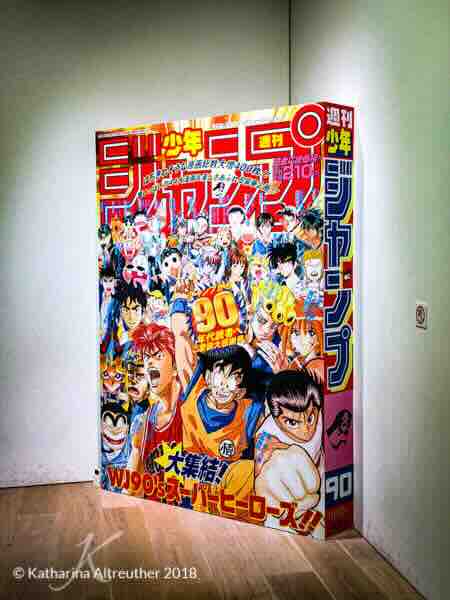Ausstellung zum 50. Geburtstag der Shonen Jump im Mori Art Museum in den Roppongi Hills
